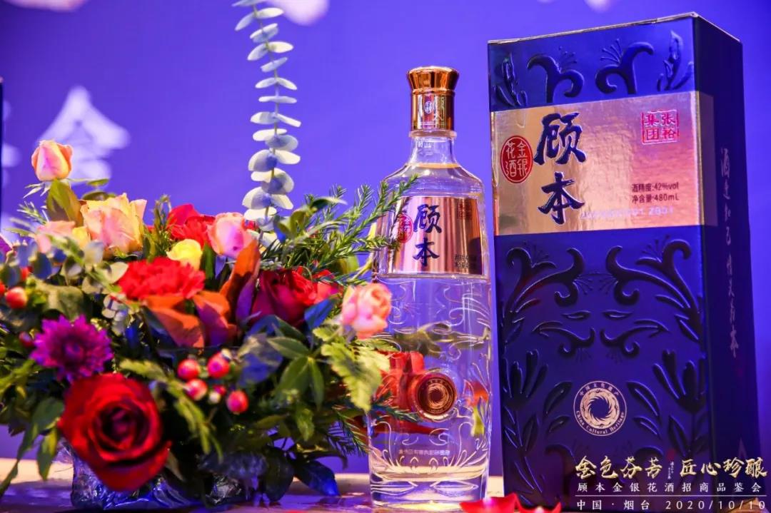 謀局金銀花新品類(lèi)，張裕集團健康酒戰略再落一子！