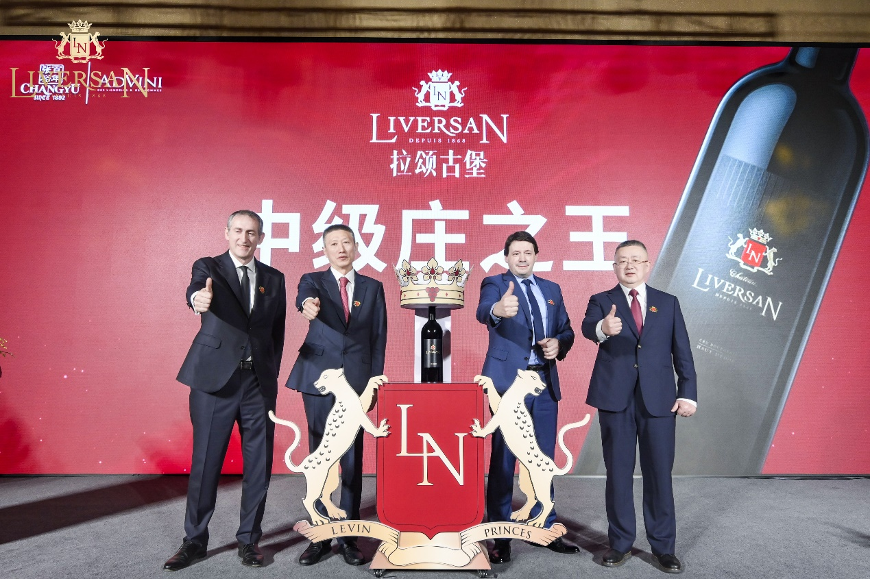 “舊”世界，“新”拉頌 張裕聯(lián)手ADVINI開(kāi)啟法國酒莊酒新時(shí)代